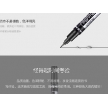 双头记号笔