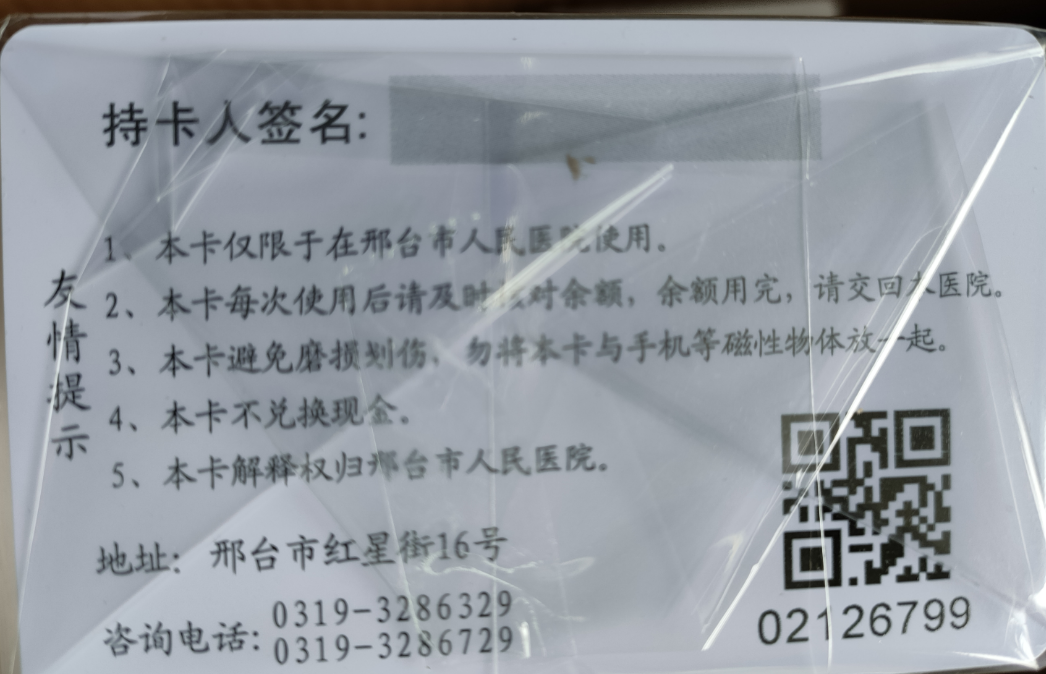 微信截图_20230810175823.png